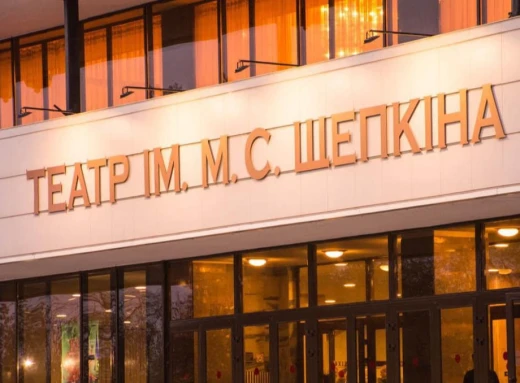 Сумський театр імені Щепкіна відкриває свої двері для людей з порушеннями зору фото
