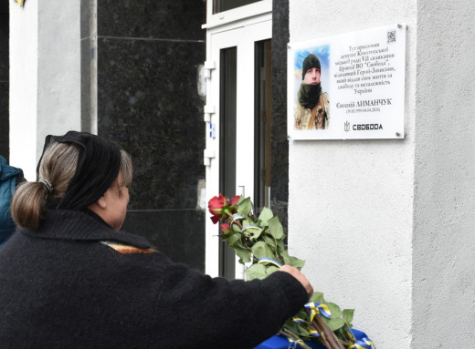У Конотопі відкрили меморіальну дошку загиблому захиснику та депутату Євгенію Лиманчуку фото