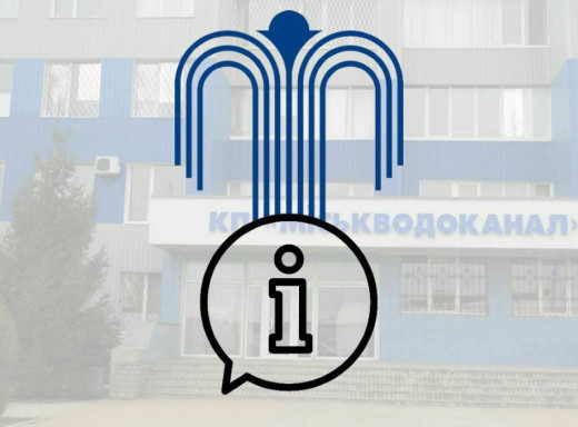 Через перебої зі світлом: у Сумах тимчасово відключено воду в кількох мікрорайонах фото