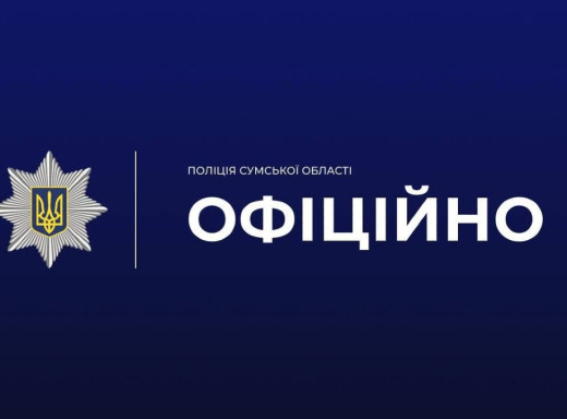 Затримання в магазині Сум: охоронець виявився військовим у розшуку фото