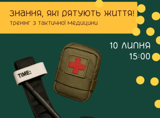 Сум’ян запрошують на тренінг із домедичної допомоги фото Сум’ян запрошують на тренінг із домедичної допомоги фото