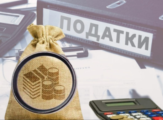 Бюджет Сумщини: за пів року надійшло майже 775 млн грн податків фото