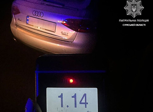 У Сумах затримали водія, який керував авто напідпитку в комендантську годину фото