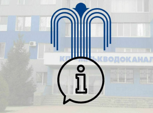 Через ремонти на двох вулицях Сум тимчасово відсутня вода фото