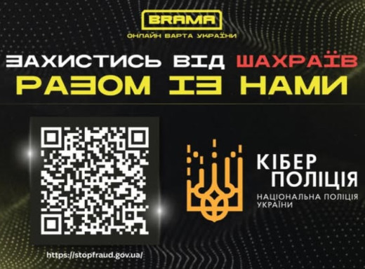 Кіберполіція попереджає жителів Сумщини про нову шахрайську схему з "перерахунком пенсій" фото Кіберполіція попереджає жителів Сумщини про нову шахрайську схему з "перерахунком пенсій" фото