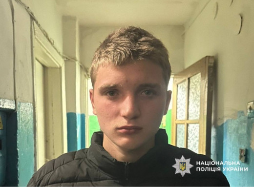 У Сумах розшукують 17-річного Дмитра Сергієнка фото