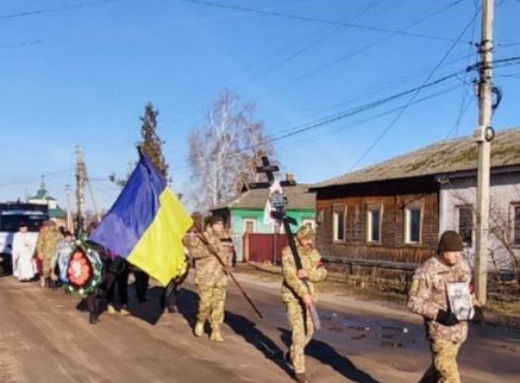 На Лебединщині попрощалися із захисником Олександром Огородніковим фото