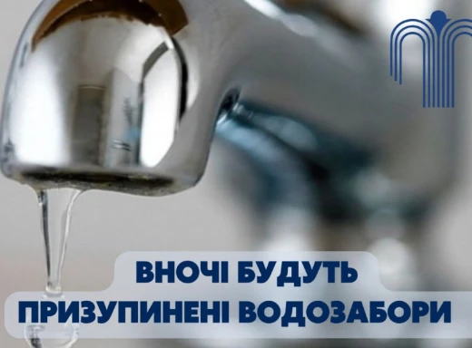 У Сумах ввечері воду вимкнуть більшості сум’ян фото