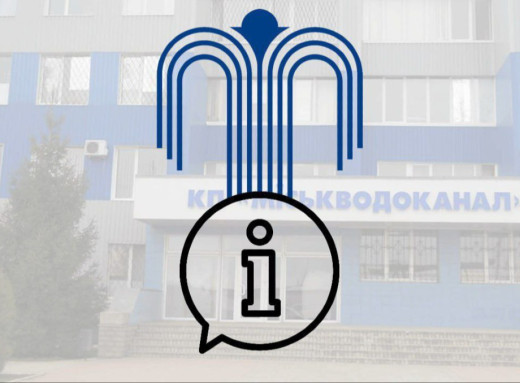 У Сумах тимчасово вимкнуть водозабір: мешканцям низки вулиць радять запастися водою фото У Сумах тимчасово вимкнуть водозабір: мешканцям низки вулиць радять запастися водою фото
