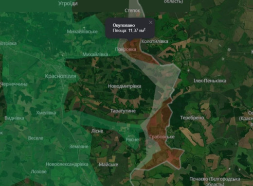 Окупанти захопили ще 9 кв. км території Сумщини: дані DeepState фото