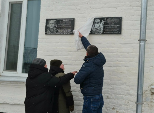 У Лебедині відкрили пам’ятну дошку на честь загиблого десантника Володимира Маліча фото