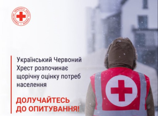 Допомога за запитом: Червоний Хрест проводить масштабне опитування мешканців Сумської громади фото