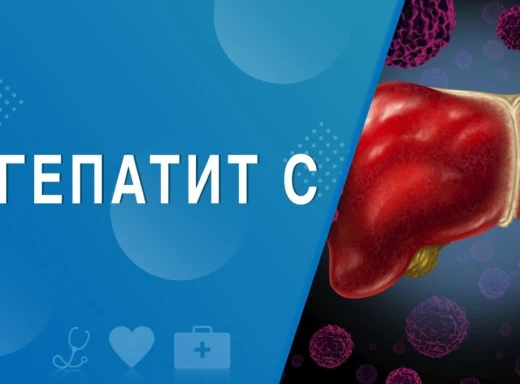 Сумщина — лідер в Україні за показниками захворюваності на вірусний гепатит С фото