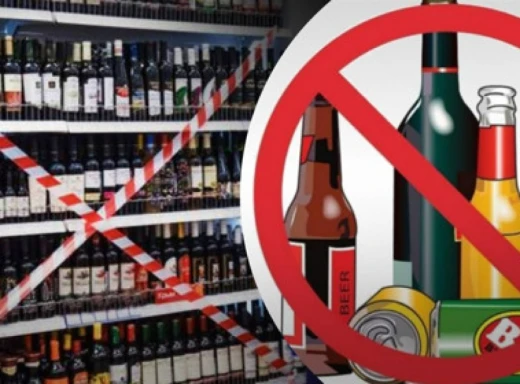 На Сумщині вводяться нові обмеження на продаж алкогольних напоїв (текст наказу) фото