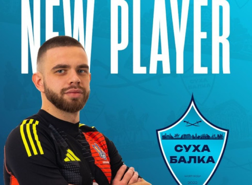 Футзальний голкіпер-бомбардир з Шостки Олександр Сіріцький перейшов у «Суху Балку» фото Футзальний голкіпер-бомбардир з Шостки Олександр Сіріцький перейшов у «Суху Балку» фото