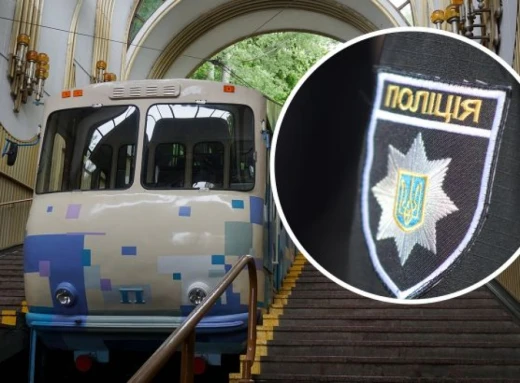 В київському фунікулері екс-правоохоронець вбив 16-річного хлопця фото