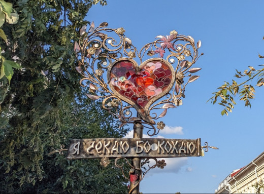 Сумські скульптури стали комунальними фото Сумські скульптури стали комунальними фото