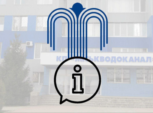 Ремонтні роботи на енергооб'єктах: у вівторок частина Сум може залишитися без води фото