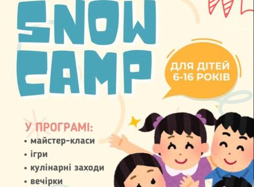 "Карітас Суми" запрошує дітей на зимовий табір "Snow camp" фото