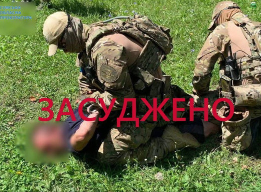 На Сумщині зрадник отримав 15 років тюрми за коригування російських обстрілів фото На Сумщині зрадник отримав 15 років тюрми за коригування російських обстрілів фото