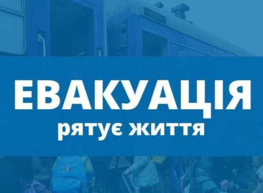 Оголошено обов'язкову евакуацію з 8 населених пунктів прикордоння Сумського району фото