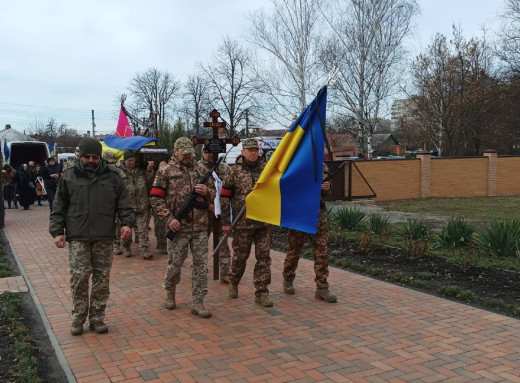 У Сумах попрощались із захисником Олександром Купрієнком фото