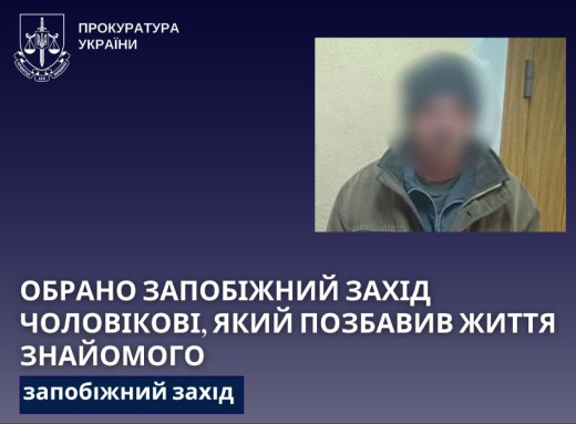 Убивство сокирою в Зноб-Новгородському: підозрюваного взяли під варту фото