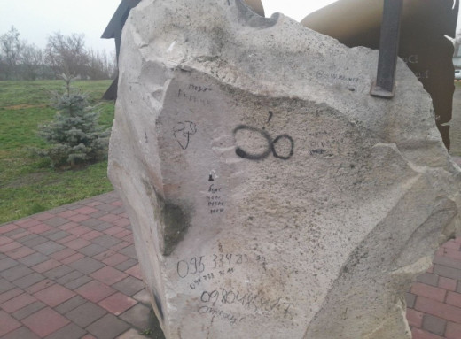 У Ромнах вандали пошкодили пам’ятний знак Івану Мазепі та Карлу XII фото