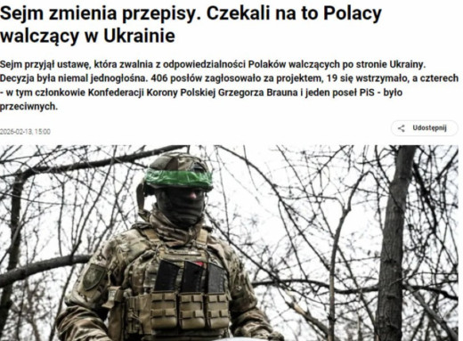 У Польщі скасували покарання за службу в Україні: рішення діє заднім числом фото