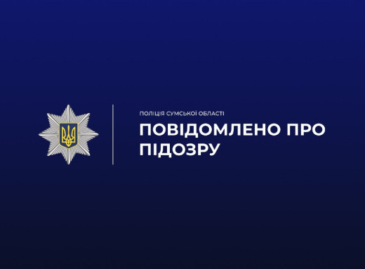 Посадовці військової частини на Сумщині незаконно нарахували собі понад 3,4 мільйона гривень за нібито участь у бойових діях фото