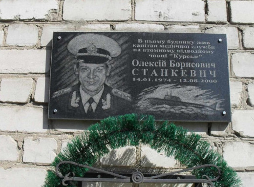 У Глухові міська влада відмовляється демонтувати меморіальну дошку загиблому герою росії фото У Глухові міська влада відмовляється демонтувати меморіальну дошку загиблому герою росії фото