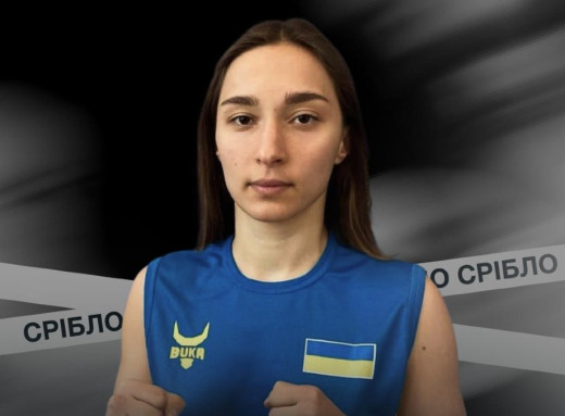 Сумська боксерка виборола «срібло» на турнірі «Strandja» у Болгарії фото