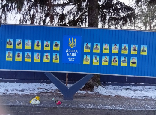 Місце віри та сподівання: у Липовій Долині вшанували зниклих безвісти захисників фото