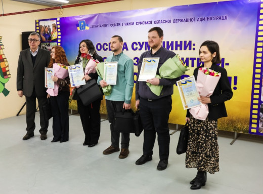 Шестеро сумських вчителів стали фіналістами обласного конкурсу "Учитель року - 2026" фото
