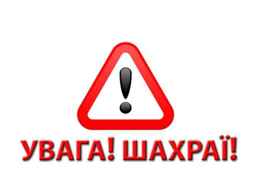 Увага! Шахраї збирають кошти на армію від імені начальника Сумської ОВА фото