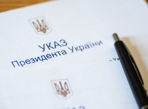 До Дня Незалежності відзначили державними нагородами жителів Сумщини фото До Дня Незалежності відзначили державними нагородами жителів Сумщини фото