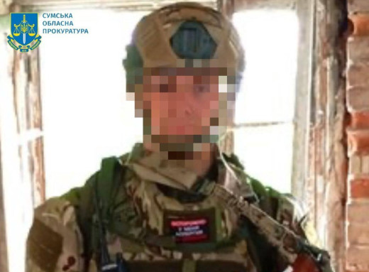 Військового з росії заочно засудили до 10 років за злочини на Сумщині фото