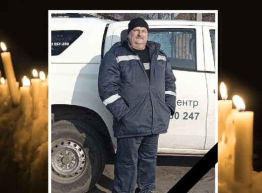 Внаслідок російського авіаудару загинув працівник "Сумиобленерго" Анатолій Середа фото Внаслідок російського авіаудару загинув працівник "Сумиобленерго" Анатолій Середа фото