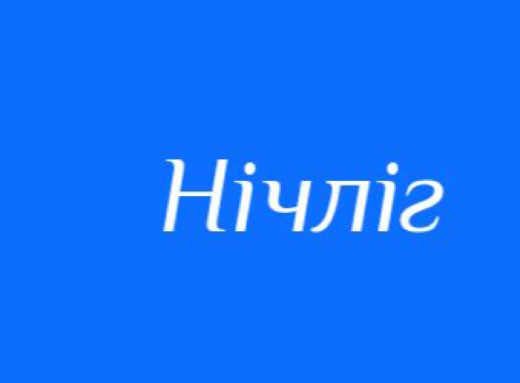 Мешканцям постраждалих будинків у Сумах пропонують нічліг фото Мешканцям постраждалих будинків у Сумах пропонують нічліг фото