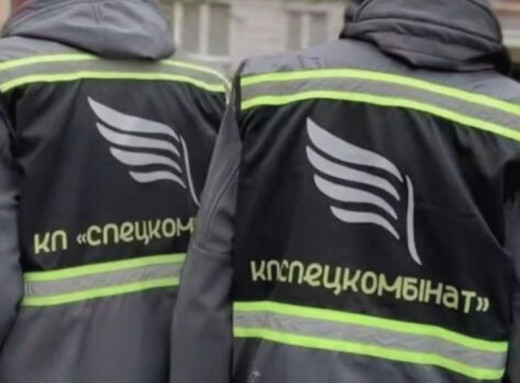 У Сумах відкрито кримінальне провадження щодо використання працівників КП «Спеціалізований комбінат» на приватному будівництві фото
