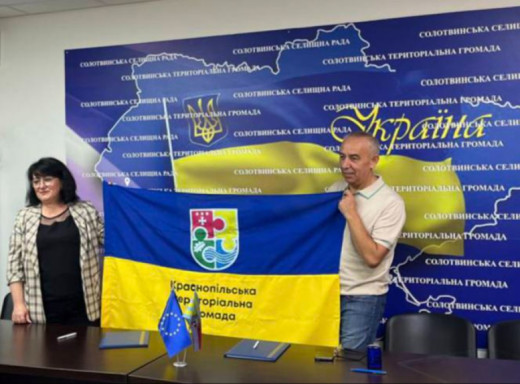 Краснопільська громада підписала Меморандум про співпрацю з Солотвинською громадою Закарпаття фото Краснопільська громада підписала Меморандум про співпрацю з Солотвинською громадою Закарпаття фото