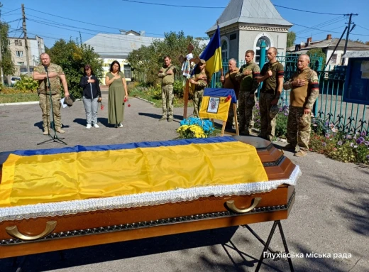 Глухівці попрощалися із захисником Олександром Маруною фото