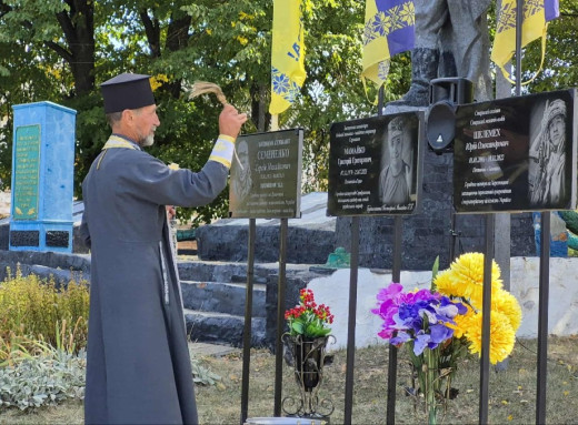 На Лебединщині відкрили меморіальну дошку на честь загиблого захисника фото