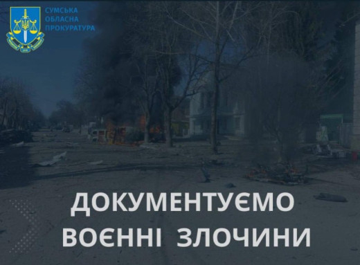 Мирні мешканці під ударом: двоє поранених в Середина-Будській громаді фото Мирні мешканці під ударом: двоє поранених в Середина-Будській громаді фото
