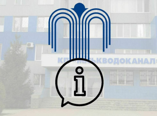 Через ворожу атаку в Сумах виникли перебої з водопостачанням фото