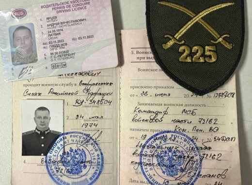 На Сумщині ліквідували комбата російської армії фото На Сумщині ліквідували комбата російської армії фото