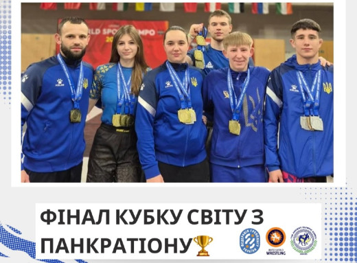 Сумські борці привезли нагороди з міжнародних змагань у Будапешті фото