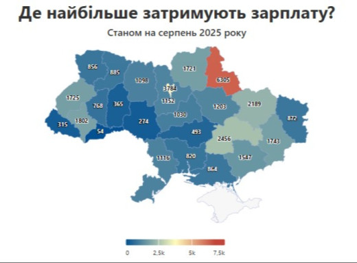 Сумщина очолила рейтинг областей з найбільшою заборгованістю по зарплаті фото