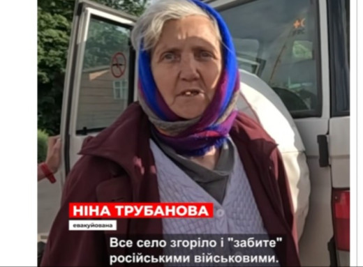 Літні жителі прикордоння Сумщини пройшли 15 км пішки, щоб евакуюватися із захопленого росіянами села фото Літні жителі прикордоння Сумщини пройшли 15 км пішки, щоб евакуюватися із захопленого росіянами села фото