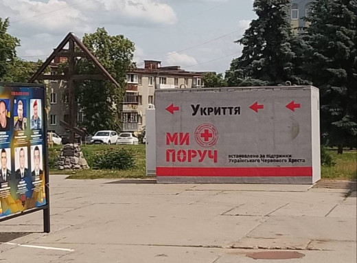 Червоний Хрест передав сум’янам п'ять модульних укриттів фото